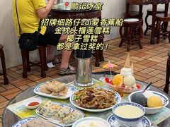 -顺记冰室(宝华路店)