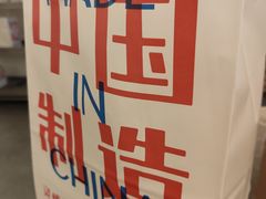 -喜茶(东莞汇一城店)
