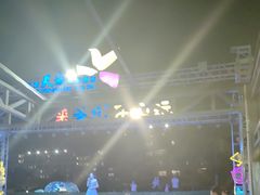 -渔家火锅·海鲜自助餐·演艺(亚龙湾天域酒店)