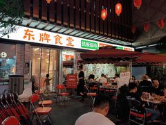 门面-东排食堂长沙小吃大排档(五一广场店)