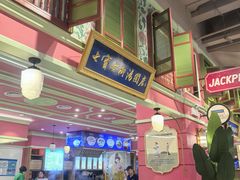 -大食代美食广场(上海中心店)