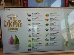 -陕拾叁-西安糕点(北院门创始店)