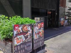 -傑·料理·海鲜放题(佛山文华荟店)