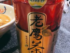 -晓宇重庆火锅(龙首店)