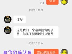 -帝姬健康·泡浴·水疗·轻奢SPA梦浴养生(金沙财大店)