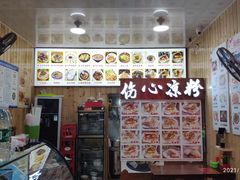 -刘氏方酥锅盔(古城总店)