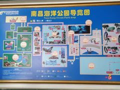 -南昌海洋公园