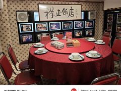 -香港祥正飯店·正宗灣仔50年海鲜老字号