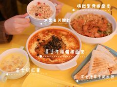 -嗨皮儿·现蒸面皮(抄纸巷店)