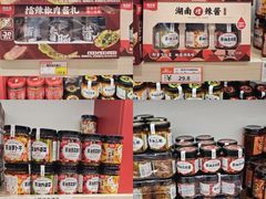 -郴州特产舜华临武鸭(郴州西站店)