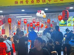 -扬二春炒饭(国庆路总店)