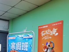 -昂立青少儿成长中心(普陀中环百联校区)