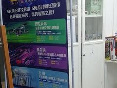 -童程童美·信息学竞赛·机器人编程·少儿编程(大钟寺校区)