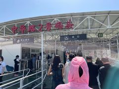 -武昌中华路码头(轮渡站)