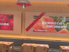 -福客麻辣烫·现炒麻辣香锅(印力中心店)