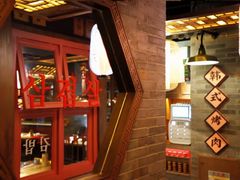 -海之屋韩式烤肉(海棠68环球美食街店)
