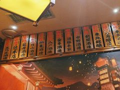 -鸟鹏烧鸟居酒屋(仁恒梦中心店)