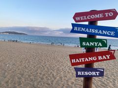 -三亚海棠湾万丽度假酒店