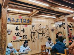 -茶马古道·野生菌清汤黄牛肉(沙溪店)