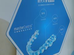 -启辰口腔(南坪店)