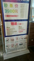 点击看大图 -漂亮妈妈通乳·塑形·产后恢复(奥体店)