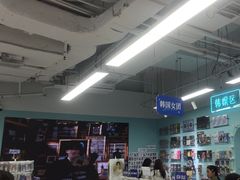 -Love Star追星馆(上海大悦城店)