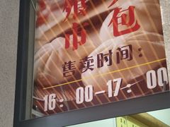门面-盘飧市(春熙路店)