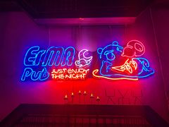-贰麻酒馆(1912店)