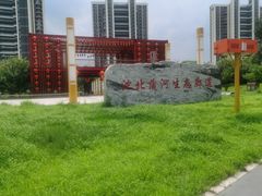 -人杰湖公园(地铁站)