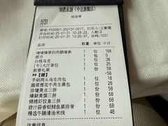 -炳胜私厨(中达旗舰店)