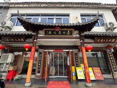 -寿州美味厨豆腐宴(寿县南门口西环路店)