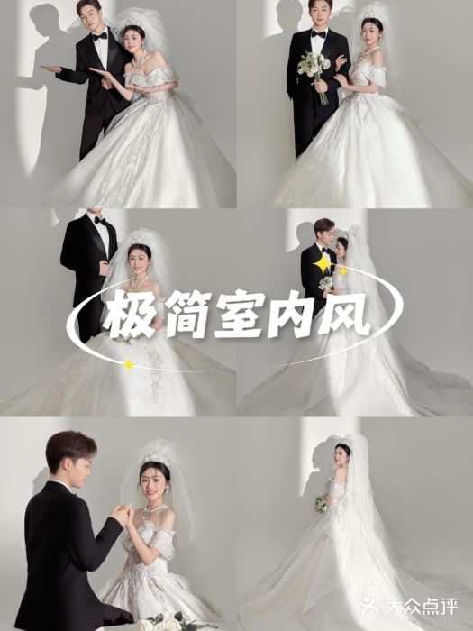 维多利亚婚纱摄影全球旅拍(华南旗舰店)图片