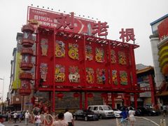 android_upload_pic-大舞台剧场