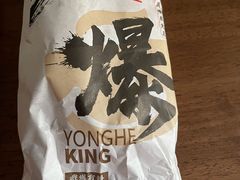 -永和大王(春日上新·白广店)