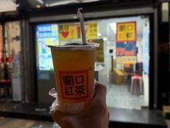-卓粤拉肠(红庙店)
