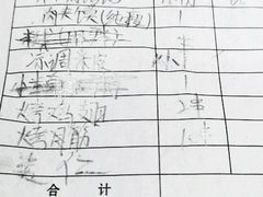 -茂盛小吃(蓝田店)