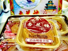 -杏花樓(大世界店)