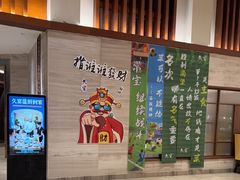 -久宴·天目湖大鱼头(恐龙园店)