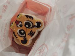 大王饼-北京稻香村(福安大街店)