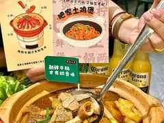 -肥家大排档(天河体育西店)