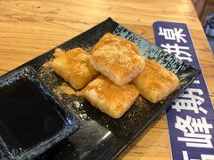红糖糍粑-霸道川面馆(张江店)