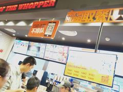 -汉堡王(砂之船奥莱店)