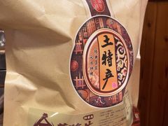 -衡厨·衡阳土菜(中南店)