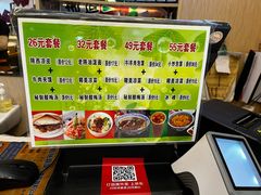 -秦老大西安羊肉泡馍馆(健德门店)
