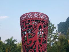 -大新明仕山庄