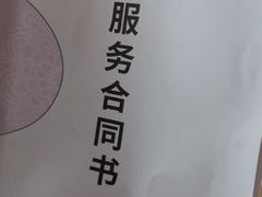 -美喇月子中心(南沙进港店)