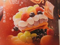 -大树餐厅(益田假日店)