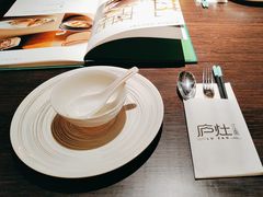 -庐灶江南·江南菜·四合院Bistro(东直门雍和宫·原华侨宾馆店)