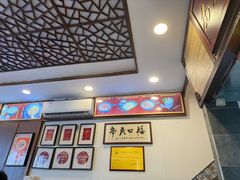 -恩宁刘福记(东华东路店)