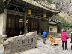 -龙水峡地缝景区